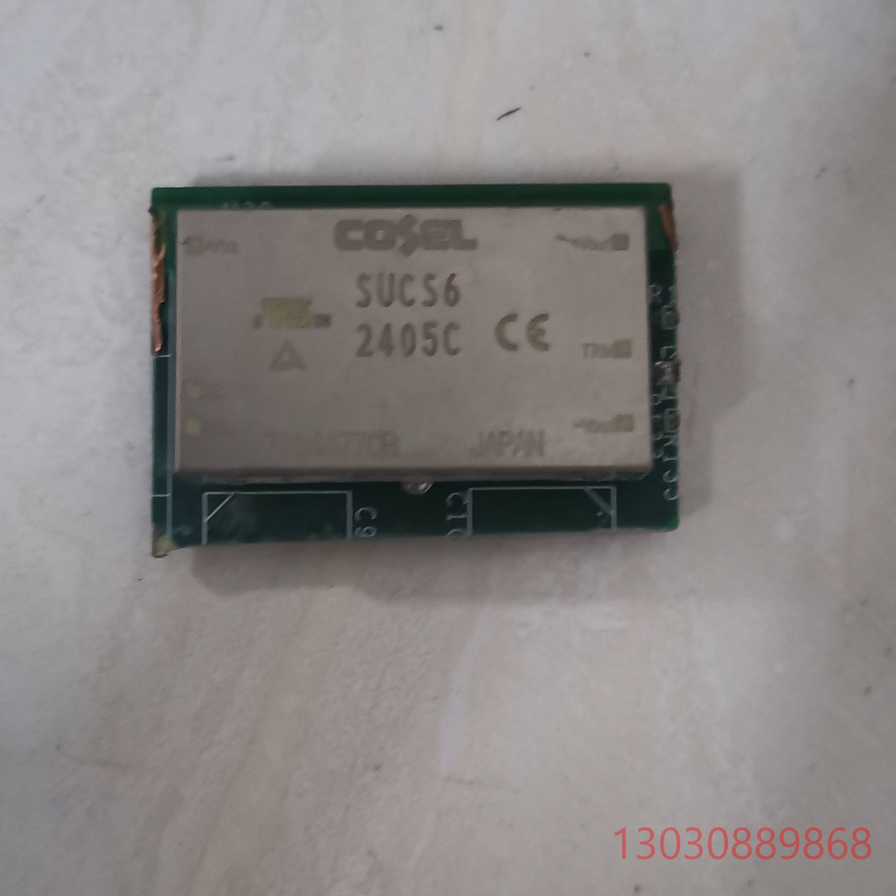 可维修SUCS62405C。CC6-2405SF-E。CC1H5-