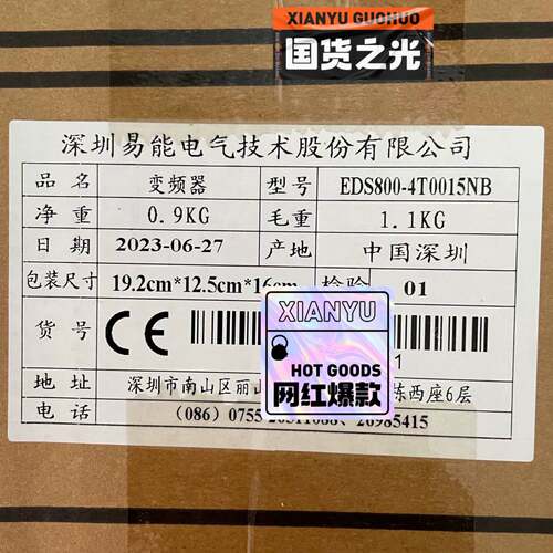 可维修EDS800-4T0015NB，变频器销售，ENC易议价