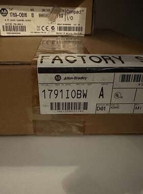 可维修1791-IOBW全新