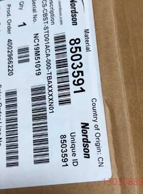 可维修诺信全新喷枪8503591一套