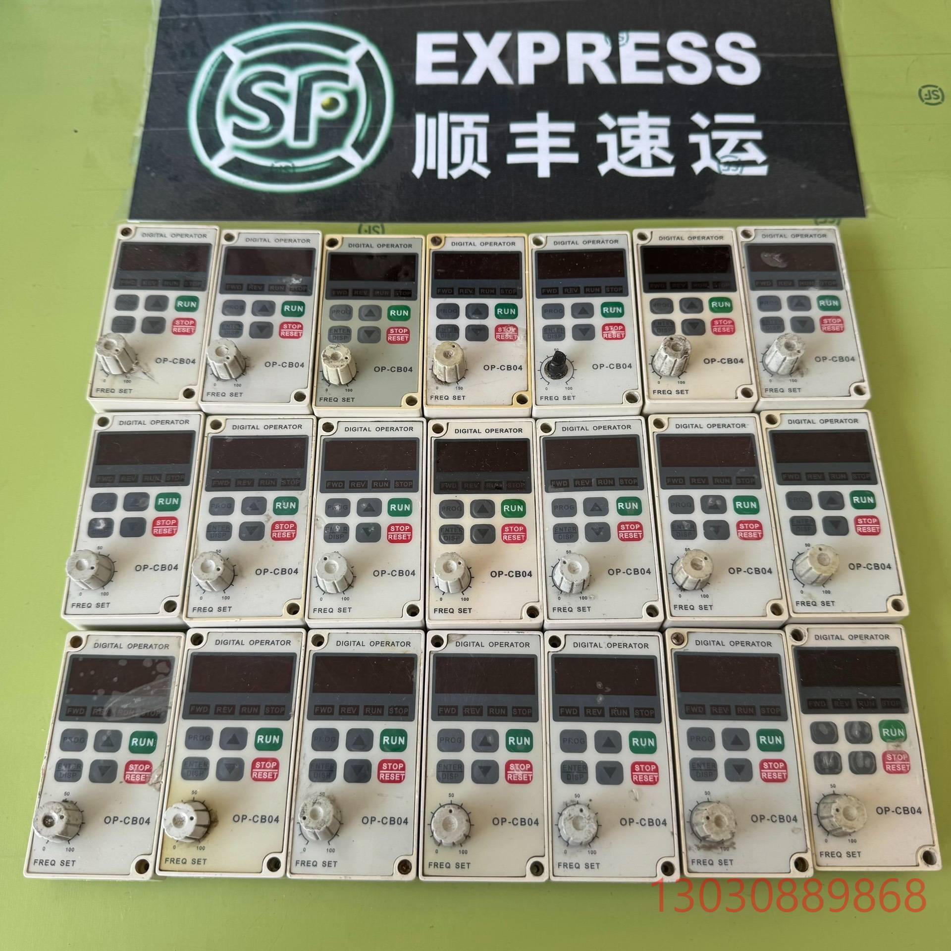 可维修海利普  OP-CB04  变频器面板