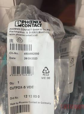 可维修菲尼克斯对角剪线钳 - 1212830 CUTFOX-S V