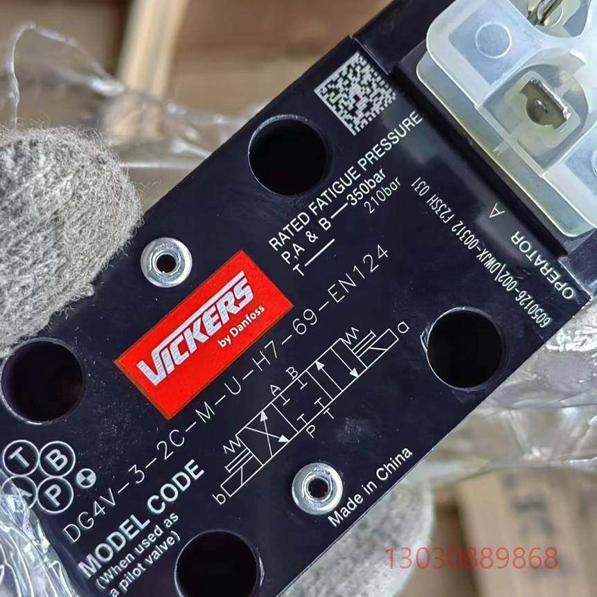 可维修威格士DG4V-3-2C-M-U-H7-69-EN124,v