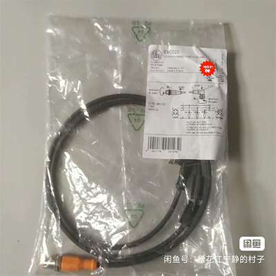 可维修iFm 易福门 线缆 EVC022 EVC023 EVC02