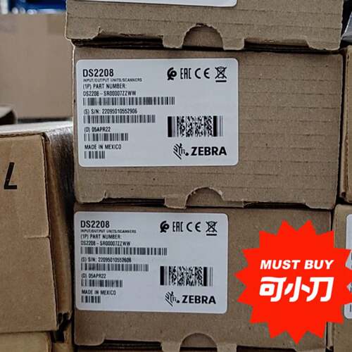可维修2208，DS2208，4208，清理库议价