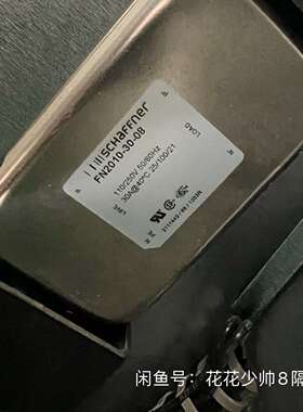 可维修瑞士夏弗纳FN2010-30-08电源滤波器250V30A