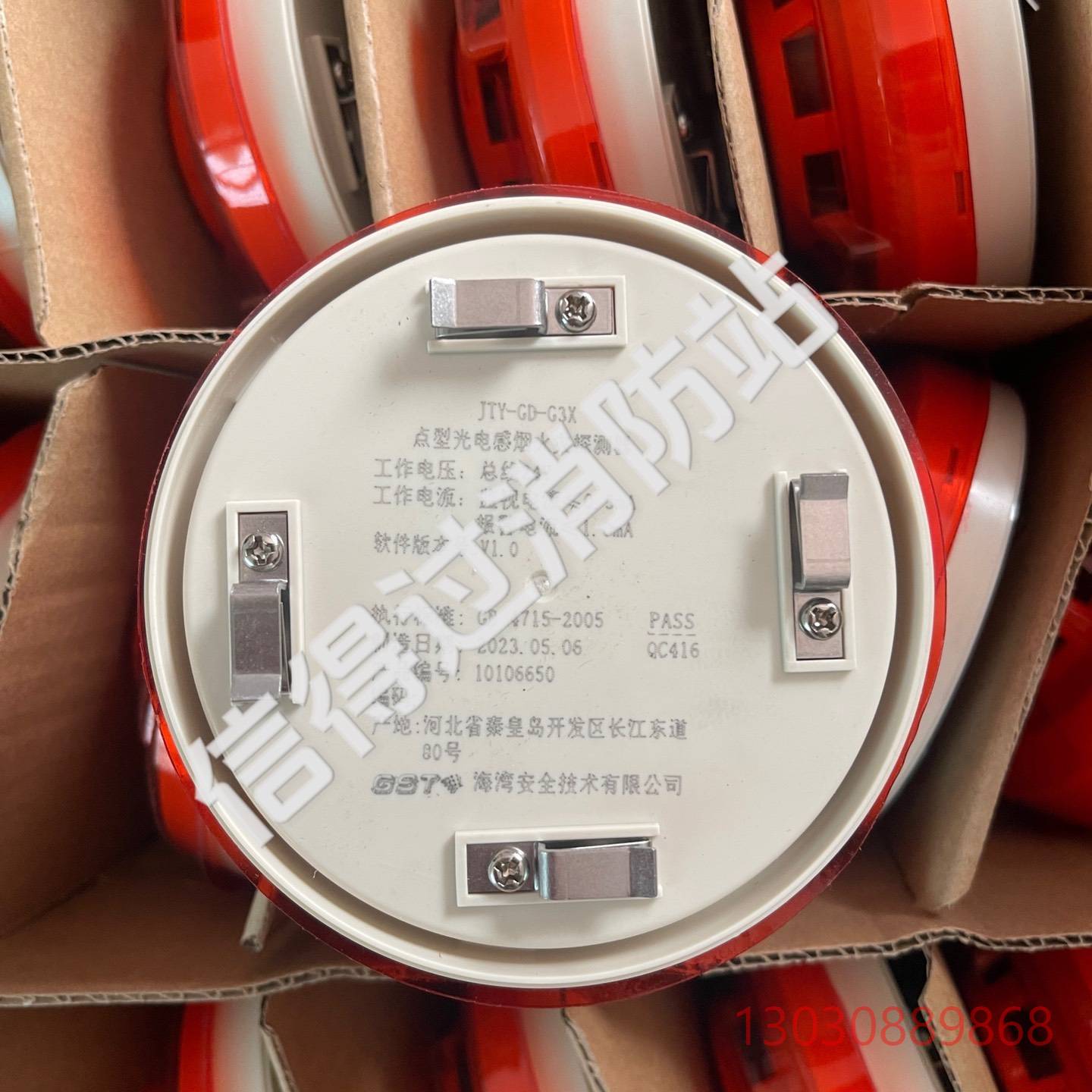 可维修【全新】海湾烟感g3x 海湾g3x烟感  JTY-GD