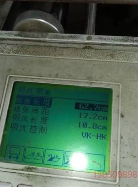 可维修PHICO+D-0+P55-3B液晶屏