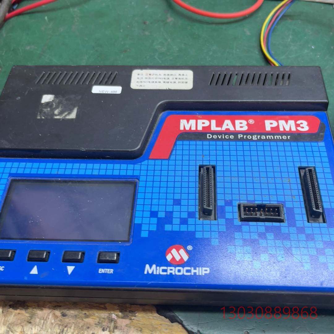 可维修MPLAB PM3 DV007004 开发工具 器 烧写议价