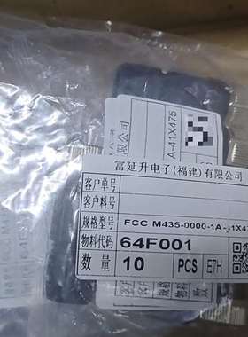 可维修FAS/富延升  64F001  FCC M435-0000