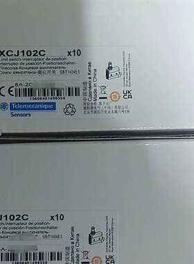 可维修XCJ102C特勒美科全新原装限位开关还有20