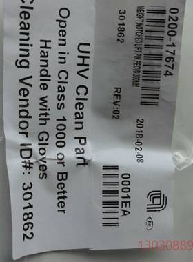 可维修0200-17674，WEIGHT，NOTCHED LIFT