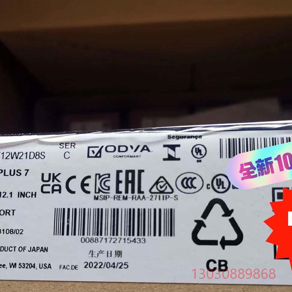 2711P-T12W21D8S触摸屏最新到货，需要的联系议价