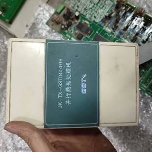 可维修海湾并行数据处理机，型号：GST0404/016,