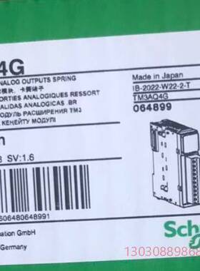 可维修TM3AQ4G全新原装只有2台需要的联系