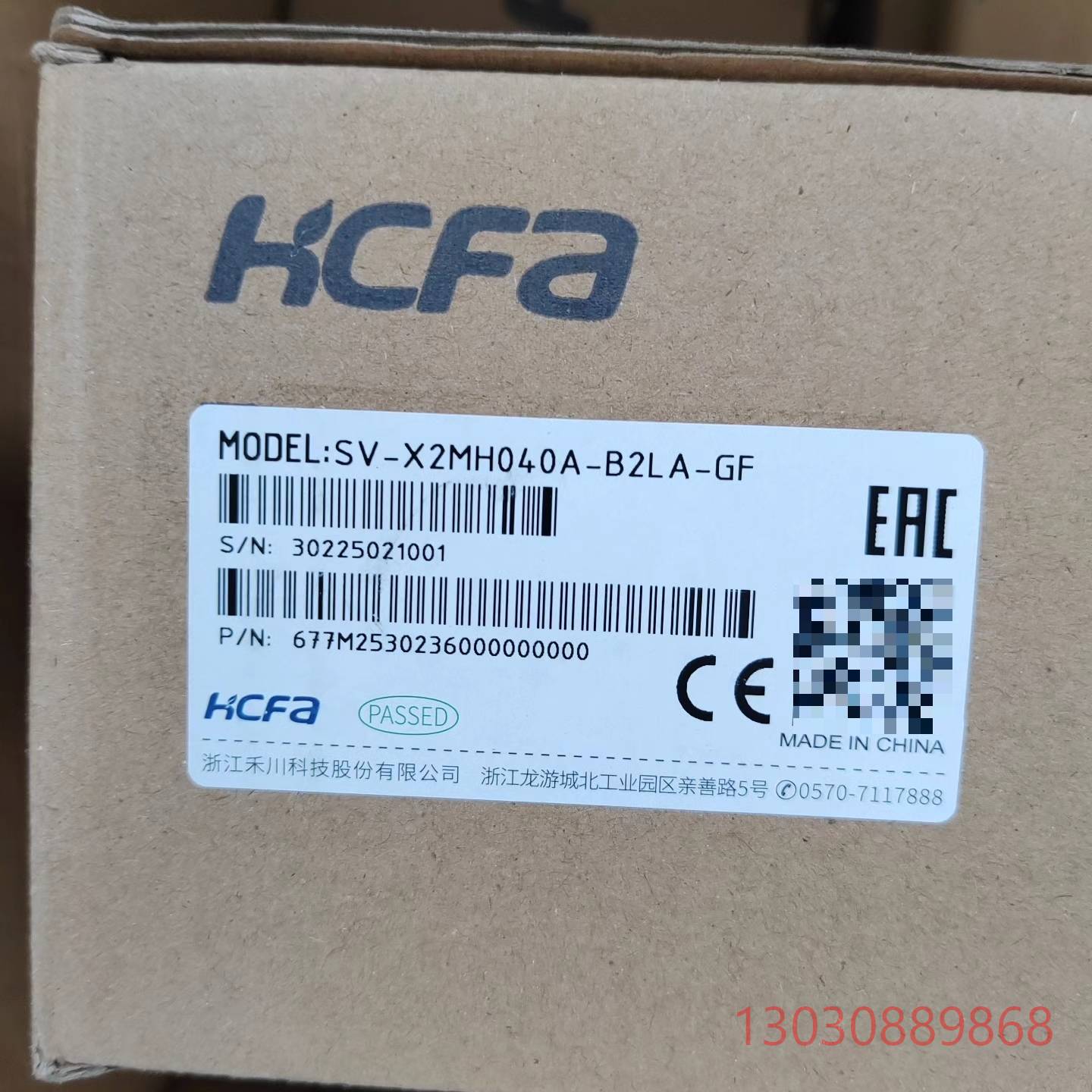 可维修SV-X2MH040A-B2LA-GF，禾川伺服电机400w