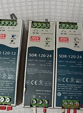 可维修12V10A 明纬导轨电源 SDR-120-12
