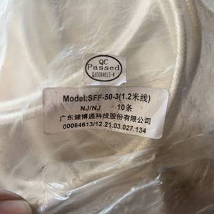 线 看好 联系 价 可维修sff 标价是一根