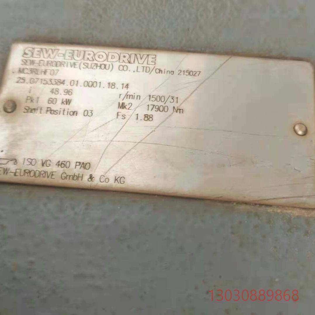 可维修sew工业减速机MC3RLHF07议价