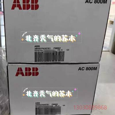 可维修PM862K01 PM862K01 3BSE076357R1