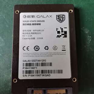 可维修影驰120G SSD 2.5寸固态，使用正常