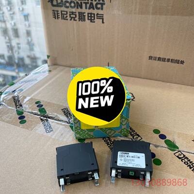 可维修现货可发2839211浪涌保护器-插拔件