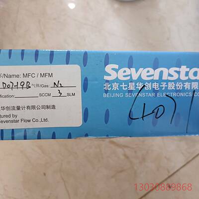可维修sevenstar七星流量计全新现货