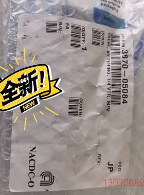 可维修3870-05084 vae，metering议价