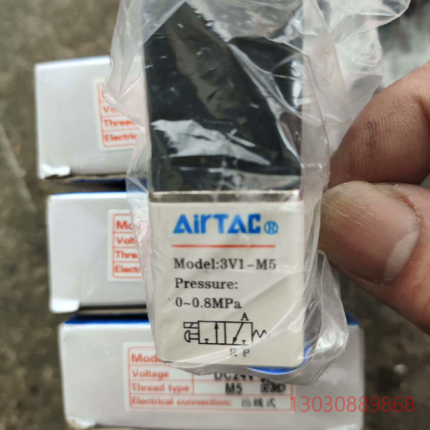 可维修原装亚德客 二位三通电磁阀 3V1M5BI DC24V