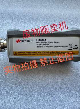 可维修Keysight U8487A/是德U8487A热电偶功率传