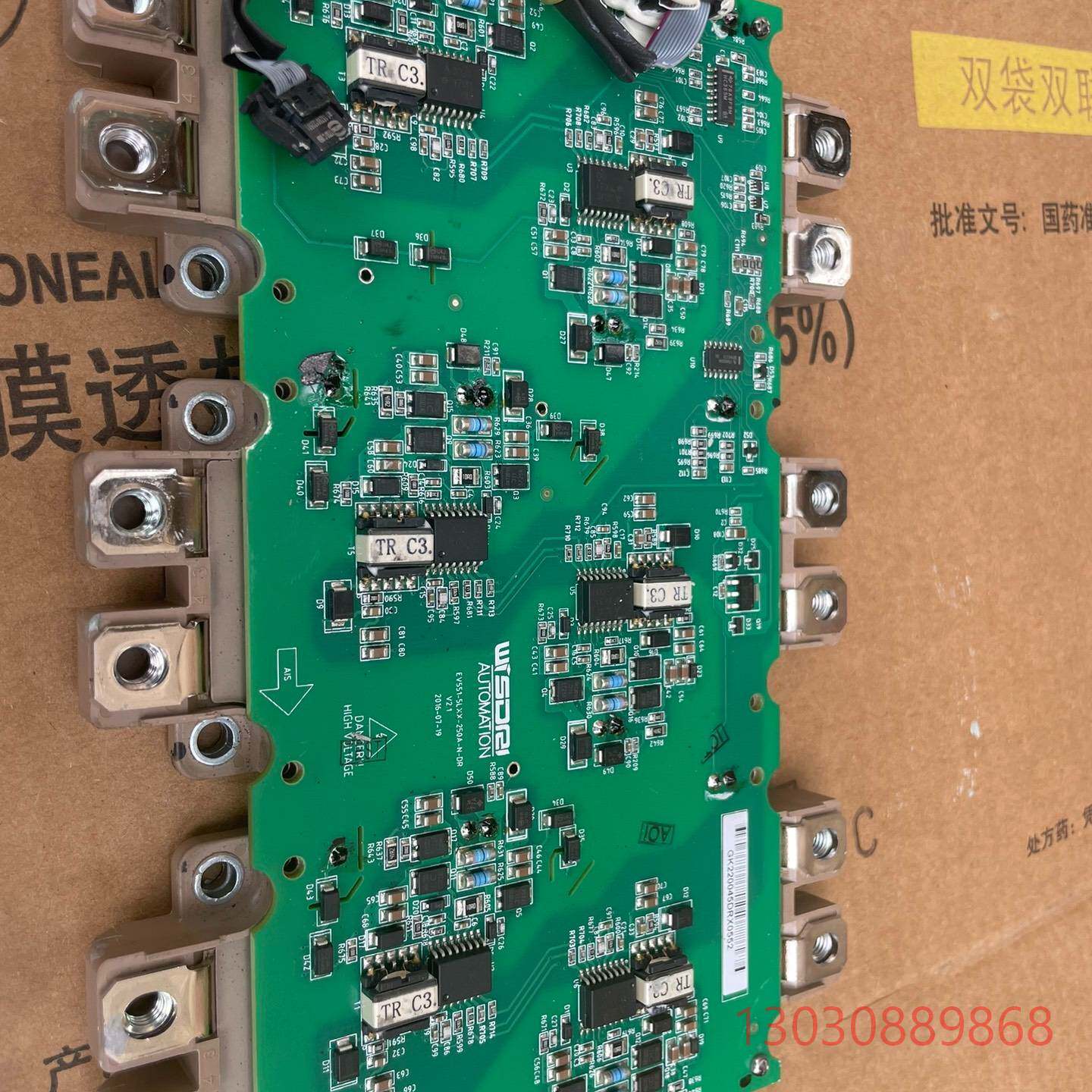 可维修富士IGBT：2MBI450VN-120-50富士拆机模块