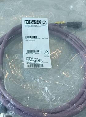 可维修菲尼克斯工业专用五星插头线D-32825 Blom