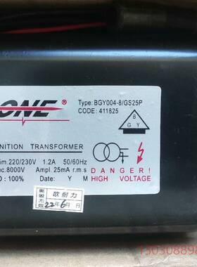 可维修全新点火变压器BGY004-8/GS25P   220V/8