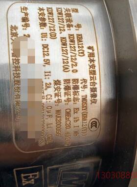 可维修天玛智控KBA12Y摄像仪便宜处理，全新带