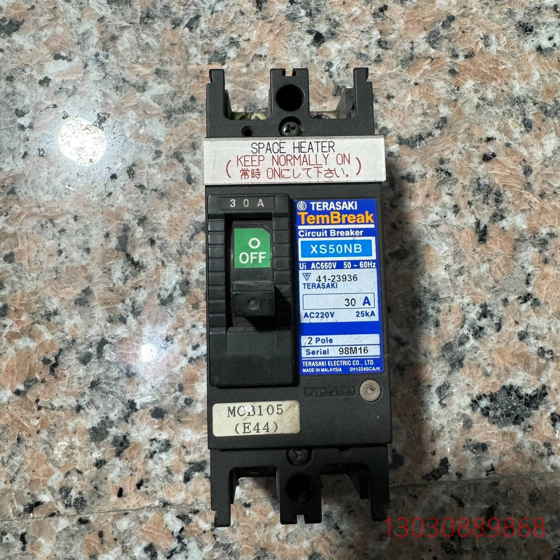 可维修原装日本寺琦断路器XS50NB 2P 30A