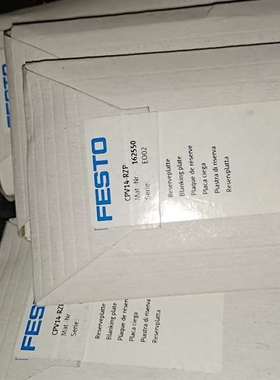 可维修FESTO   CPV14-RZP   162550  费斯