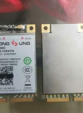 可维修拆机龙尚U9300C4G模块