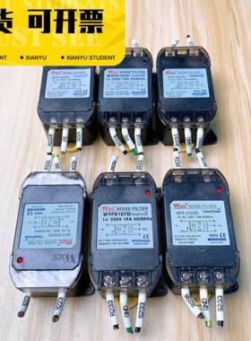 可维修精品成色 韩国云永滤波器WYFS10TD，250V 1