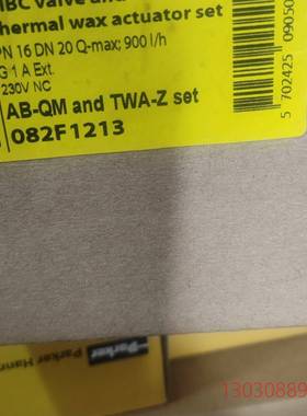 可维修丹佛斯PIBC阀和热蜡执行器套装，型号PN