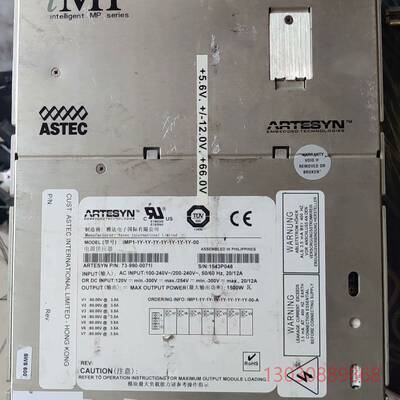 可维修议价销售 拆机美国ARTESYN雅特生/雅达电