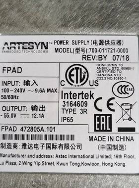 可维修FPAD电源供应器，拆机件，成色好，一