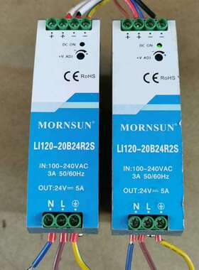 可维修金升阳开关电源，型号 Ll120-20B24R2S，功