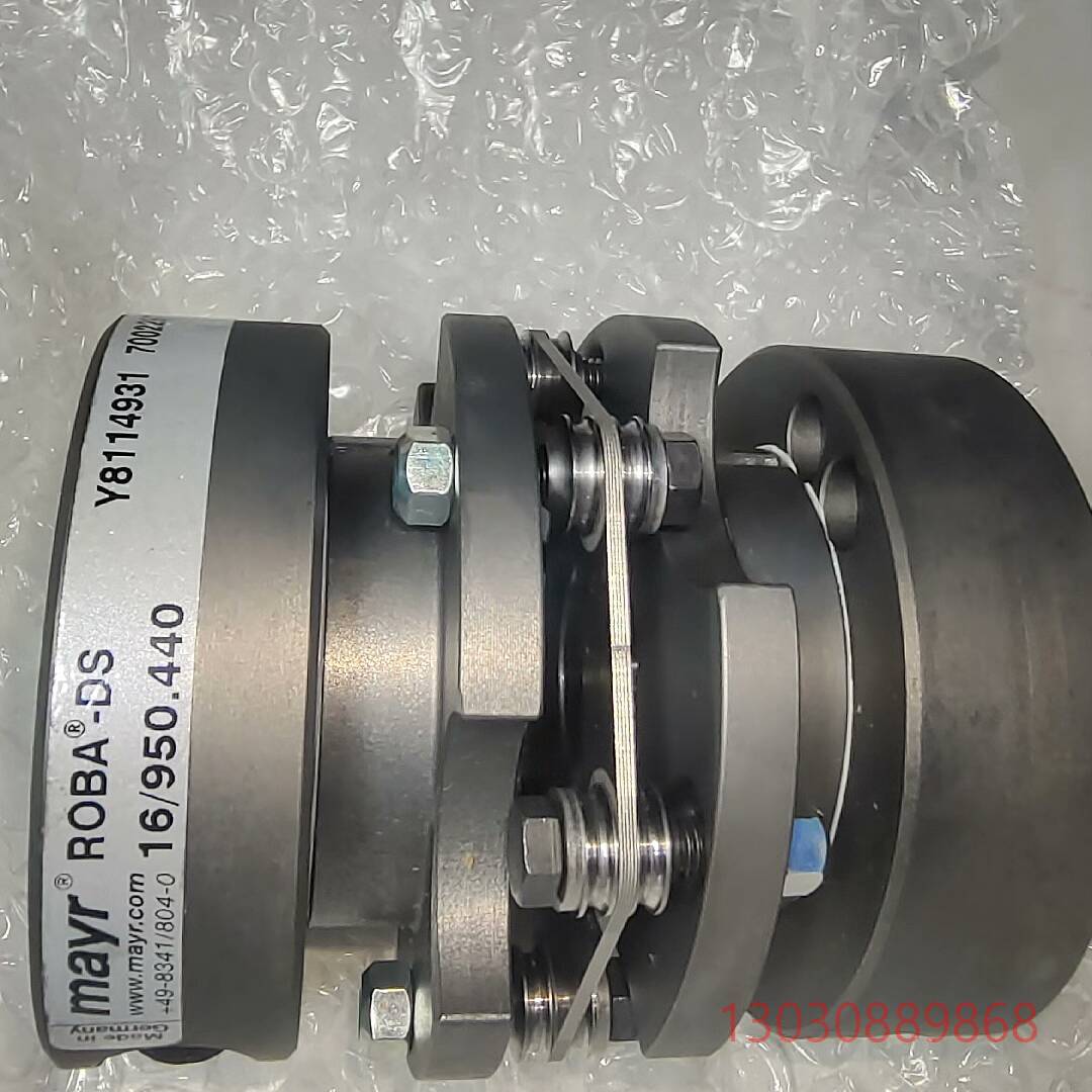 可维修德国mayr联轴器，R0BA一DS 16/950.440。全