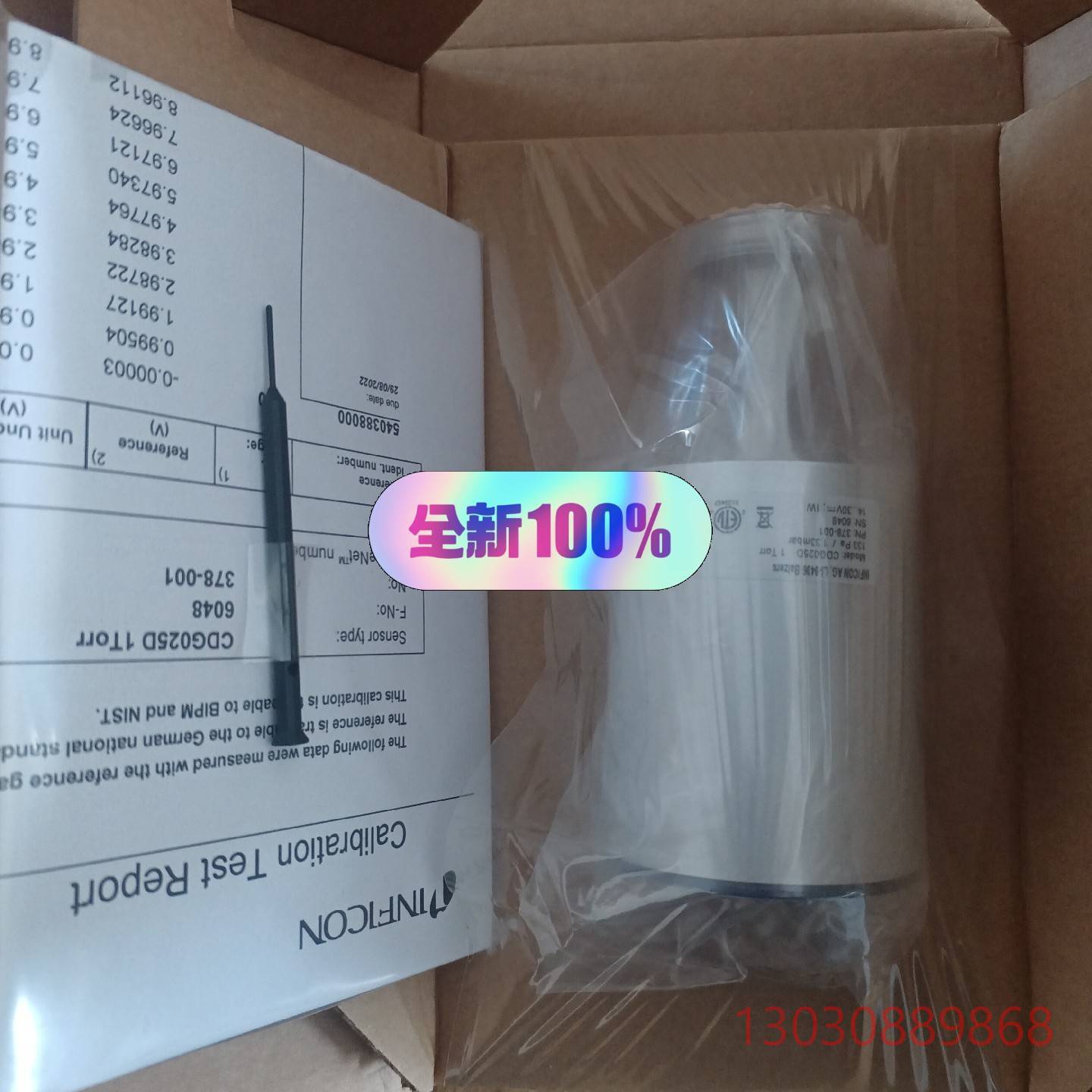 英福康G025D 1torr全新原装未拆封现货，1t议价