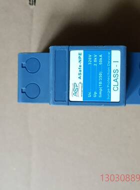 可维修ASP ASafe-NPE一级电源防雷器，320V，Clas