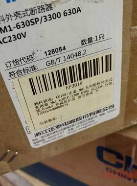 可维修正泰塑壳断路器NM1-630SP/3300  630A带电动