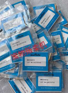 可维修日本村田射频头 MM206810,MM121546. MM2