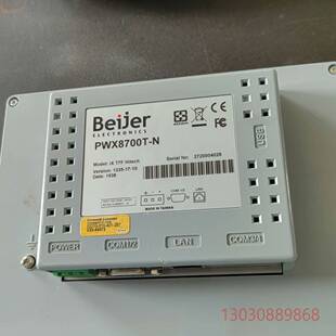 可维修北尔拆机Beijer北尔人机触摸屏 PWX8700T