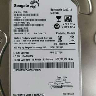 可维修希捷SEAGATE，西数硬盘WD 3.5英寸硬盘 500G