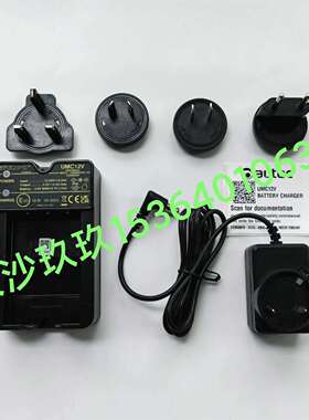 可维修autec奥泰克遥控器电池充电器型号UMC12V
